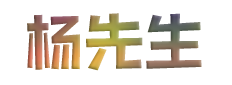 记录心情与分享生活